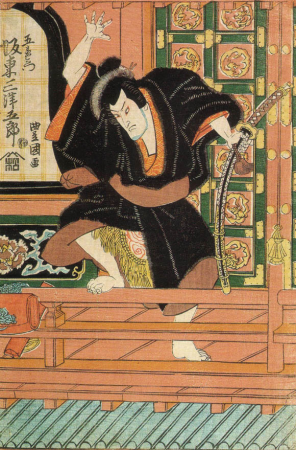 Mitsugoro3-Goemon, Utagawa Toyokuni I