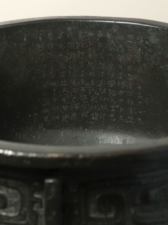 Vase ding 鼎 dit le Shan ding, M.C. 610(2)