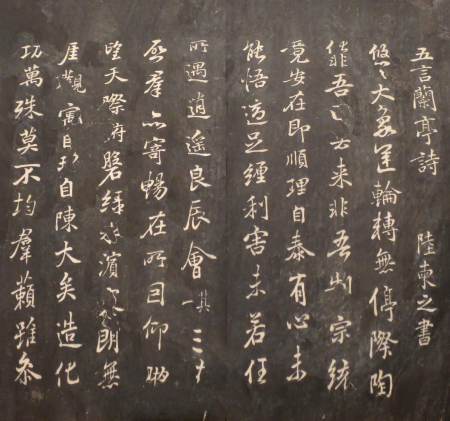 Dong Qichang, Model Calligraphies from the Hall of Playful Geese, Honolulu Museum of Art 12388.2b, Dong Qichang, 1603