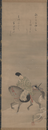 Rider [center of a triptych of Three Scenes of Autumn Evening], Gukei