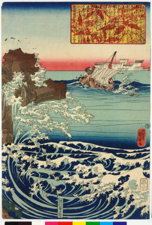 Triptych print, Utagawa Kuniyoshi, circa 1850