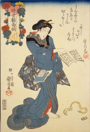 A collection of chrysanthemums for the first time in a long time, Utagawa Kuniyoshi