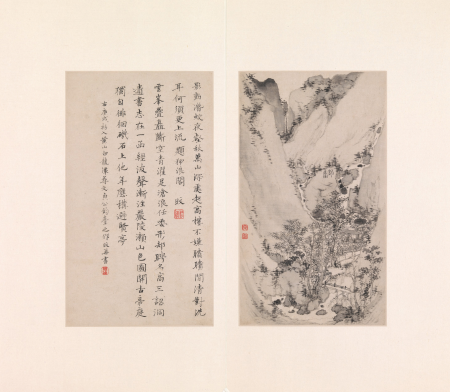 Eight views of the Yellow Mountains, Zheng Min, 1681