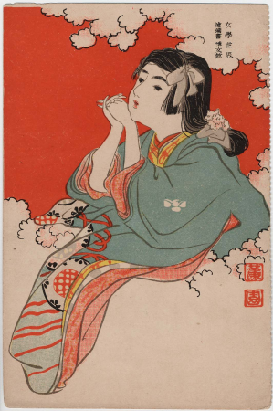 Post card by Ikeda Shōen 01, Ikeda Shōen, Published in 1906