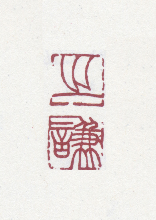 "Zhiqian", Zhao Zhiqian