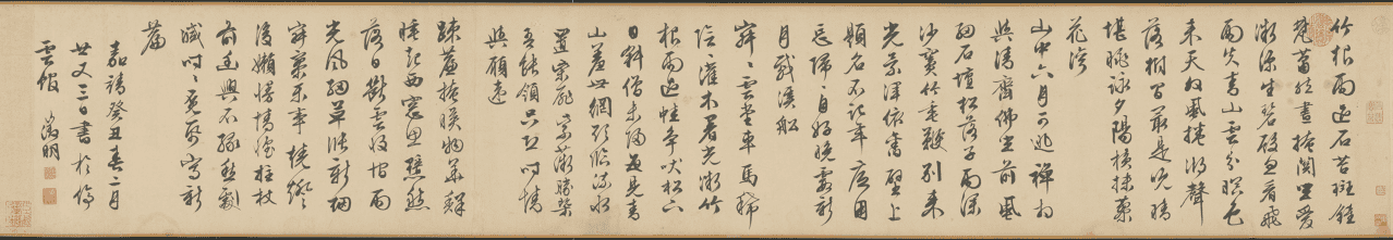 "Wen Zhengming's Running Script Seven Rhymes and Four Poems", Wen Zhengming