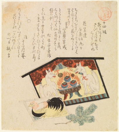 Chapter 14 (Jūyondan). From the 'Tales of Ise for the Asakusa Group' (Asakusagawa Ise Monogatari) (CBL J 2282), Kubo Shunman, 1812