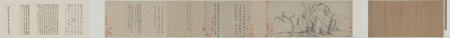 Elegant Rocks and Sparse Trees, Zhao Mengfu