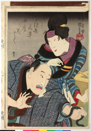 Print, Utagawa Kuniyoshi, 1848