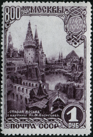 Stamp of USSR 1173, Apollinary Vasnetsov