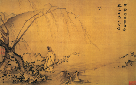 Walking on a Mountain Path in Spring, Ma Yuan, 1190