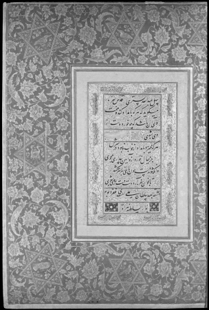 "Portrait of Rup Singh", Folio from the Shah Jahan Album, Govardhan