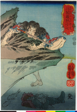 Three studies, including one for Jacob and the Angel, Utagawa Kuniyoshi, between 1845 and 1850