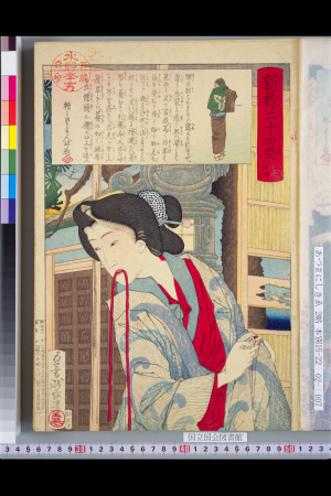 Xinliu twenty-four o'clock four o'clock in the afternoon, 1877