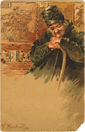 Painting by Konstantin Makovsky on a postcard, Konstantin Makovsky