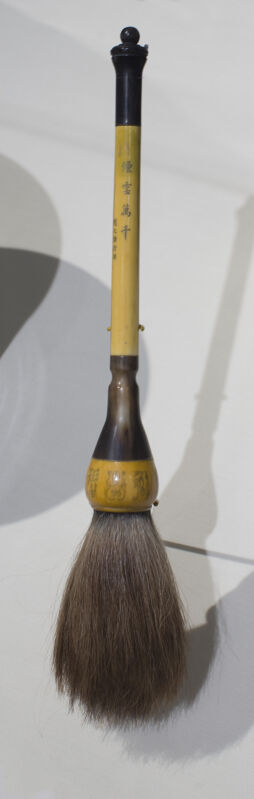 Mists and Clouds in the Tens of Thousands, brush of Zhao Zhiqian, 1875