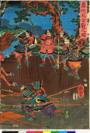 Eiyu Edo nishiki-e 英雄江戸錦絵 (Heroes: Brocade Prints of Edo), Utagawa Kuniyoshi, between 1850 and 1859