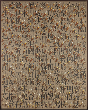 Récurrence, M.C. 2014-3