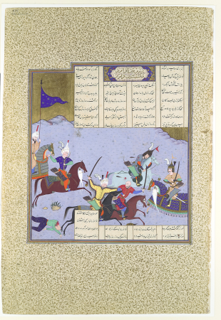 "Faramarz Encircled While Battling Bahman", Folio 475r from the Shahnama (Book of Kings) of Shah Tahmasp, Āqā Mīrak, circa 1530–35