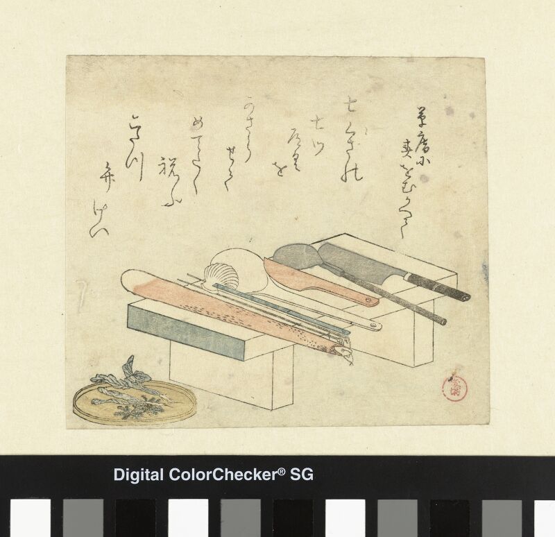Kitchen utensils on a chopping block, Kubo Shunman, between 1800 and 1805