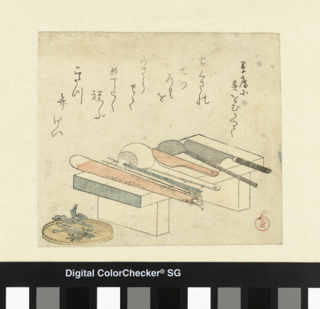 Kitchen utensils on a chopping block, Kubo Shunman, between 1800 and 1805