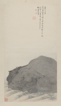 "Scroll of Gauge's Lizard", Gao Qipei