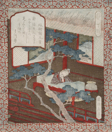 Roku: Prosperity; Ding Gu Dreaming of a Pine Tree, Yashima Gakutei, circa 1824
