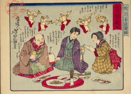 Illustrated lessons on good and bad: A father with a strong heart/a father with a wrong mindset, Yoshitoshi, 1880