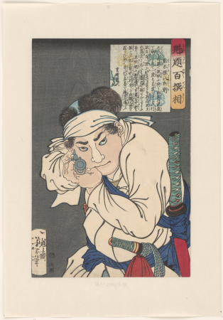 Komagine Hachibyoe, pointing a gun at the viewer, Yoshitoshi, 1868