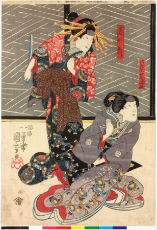 Triptych print, Utagawa Kuniyoshi, 1849 8th lunar month