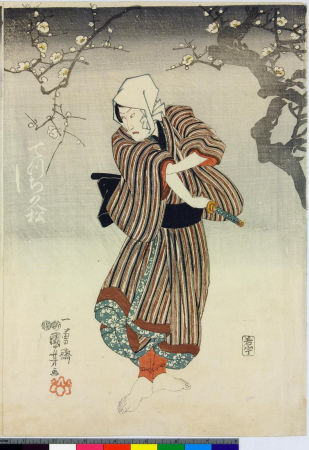 Triptych print, Utagawa Kuniyoshi, between 1847 and 1852