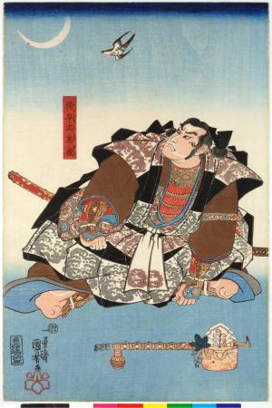 Nijo-in no toki… At the time of Nijo-in, Utagawa Kuniyoshi, 1842-1843 (circa)