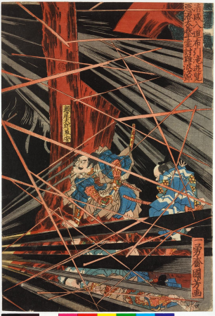 Triptych print, Utagawa Kuniyoshi