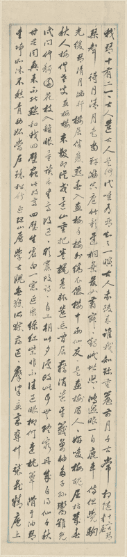 "Four Screens of Tang Yifen's Running Script Poems", Tang Yifen