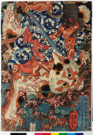 Print, Utagawa Kuniyoshi