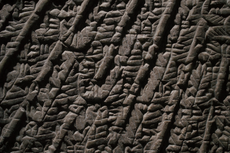 Relief of a winged supernatural deity from Ashur-nasirpal II's Northwest Palace at Kalhu (Nimrud) 05