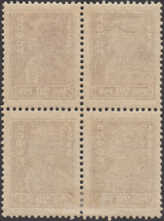 Russia 1923 CPA 85 block of 4 stamps back (3rd standard issue of the RSFSR. 2nd issue. Red Army man) 600dpi, 15 August 1923