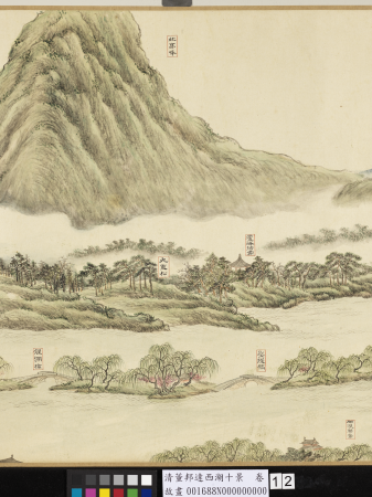 清董邦達西湖十景 卷12, Dong Bangda, between 1696 and 1769