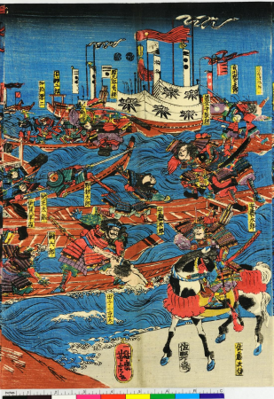 Eiyu Edo nishiki-e 英雄江戸錦絵 (Heroes: Brocade Prints of Edo), Utagawa Yoshikazu, between 1850 and 1859