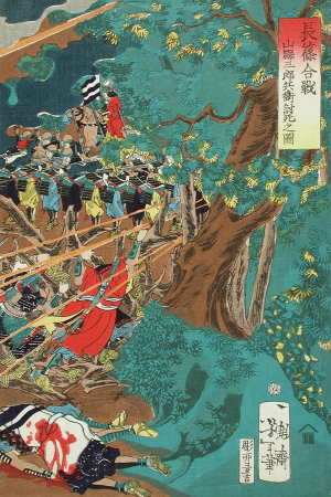 The Battle of Nagashino (Later Retitled) (image 1 of 3), Yoshitoshi