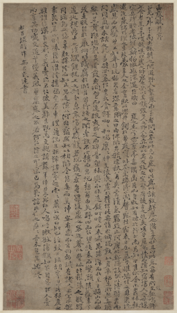 "Xu Wei Xingkai Kailu Fu Shaft", Xu Wei
