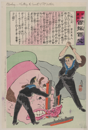 Blocking - shutting the mouth of Port Arthur LCCN2009630475, Kobayashi Kiyochika, 1904