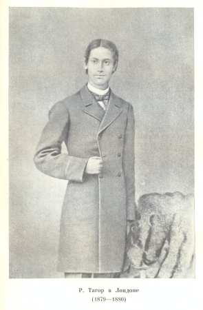 Tagore in London 1879, Rabindranath Tagore