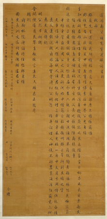 "Wen Zhengming's Xingkai County Marquis' Statement on His Work and the Preface", Wen Zhengming