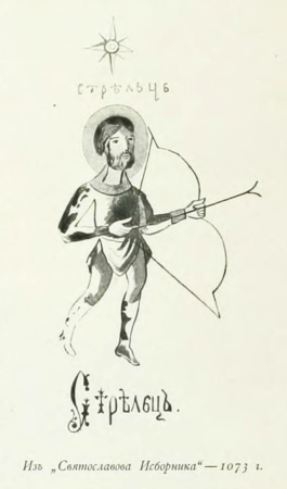 Kutepov's hunting V.1 - page 135, between 1896 and 1911