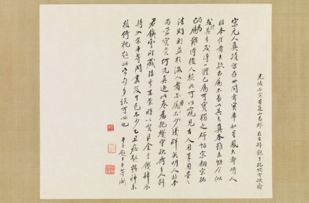 Southern Song Dynasty Anonymous Old Biography of Zhou Wenju of the Five Dynasties Liuli Tang Figures Vol.