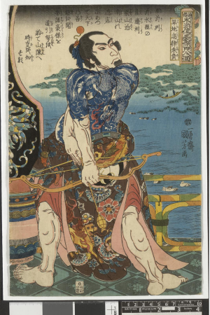 Kanchikotsuritsu Shuki Zhu Gui, Utagawa Kuniyoshi, between 1827 and 1830