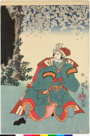 Triptych print, Utagawa Kuniyoshi