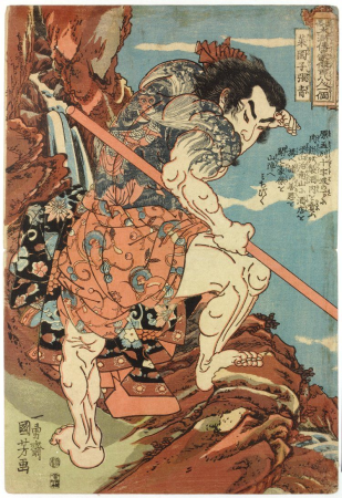 Utagawa Kuniyoshi - 水滸傳 - 張青 (菜園子), Utagawa Kuniyoshi, between 1845 and 1850