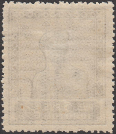 The Soviet Union 1925 CPA 170 type II stamp back (1st standard issue of Soviet Union. 5th issue. Worker) 600dpi, January 1925